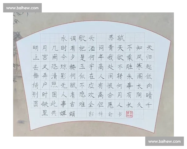 全国书法大赛引领传统艺术创新发展共筑文化自信新篇章时代风采画卷