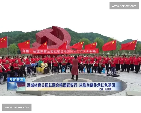 唱响红色旋律传承革命精神红歌比赛主题盛会新时代青年风采展示