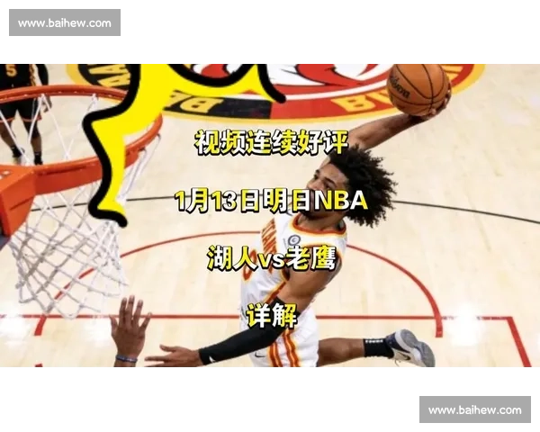 从篮球比赛上场人数变化看现代篮球战术与规则发展趋势演进分析