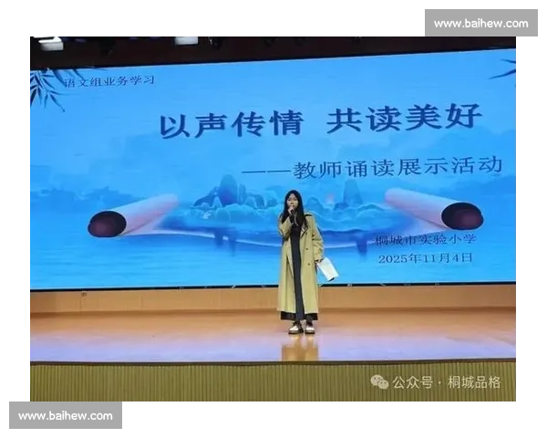 以声传情以诵明志青春朗诵比赛成果展示与风采汇报主题PPT