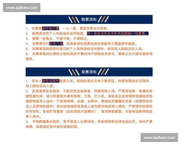 CBA比赛时长揭秘:从开赛到结束的节奏与观赛体验分析 CBA比赛时长揭秘:从开赛到结束的节奏与观赛体验分析